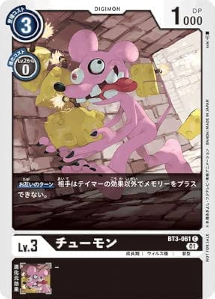 デジモンカードゲーム Ver.3 31番 ホログラム加工 デジモンカードゲーム Ver.3 31番 ホログラム加工 - メルカリ